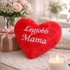Kép 3/4 - Hímzett szív párna -Legjobb Mama 