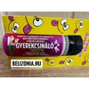Kép 2/2 - Vicces cukor- Gyerekcsináló tabletta