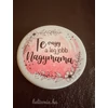 Kép 1/2 - Smink tükör - Te vagy a legjobb nagymama