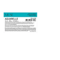 Rajzlap, akvarell, A4 + , 10 lap, 300 g, SHKOLYARYK "Aquarelle Muse"