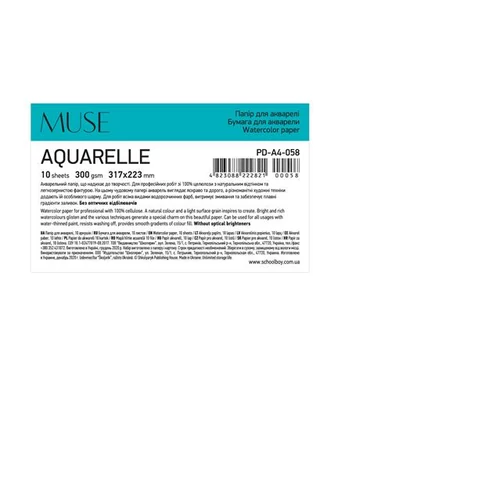 Rajzlap, akvarell, A4 + , 10 lap, 300 g, SHKOLYARYK "Aquarelle Muse"